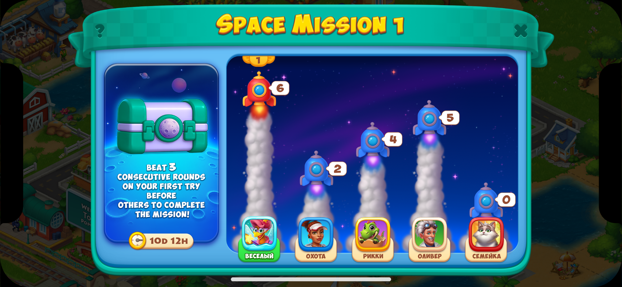 Обновлённый макет · Space Mission 1