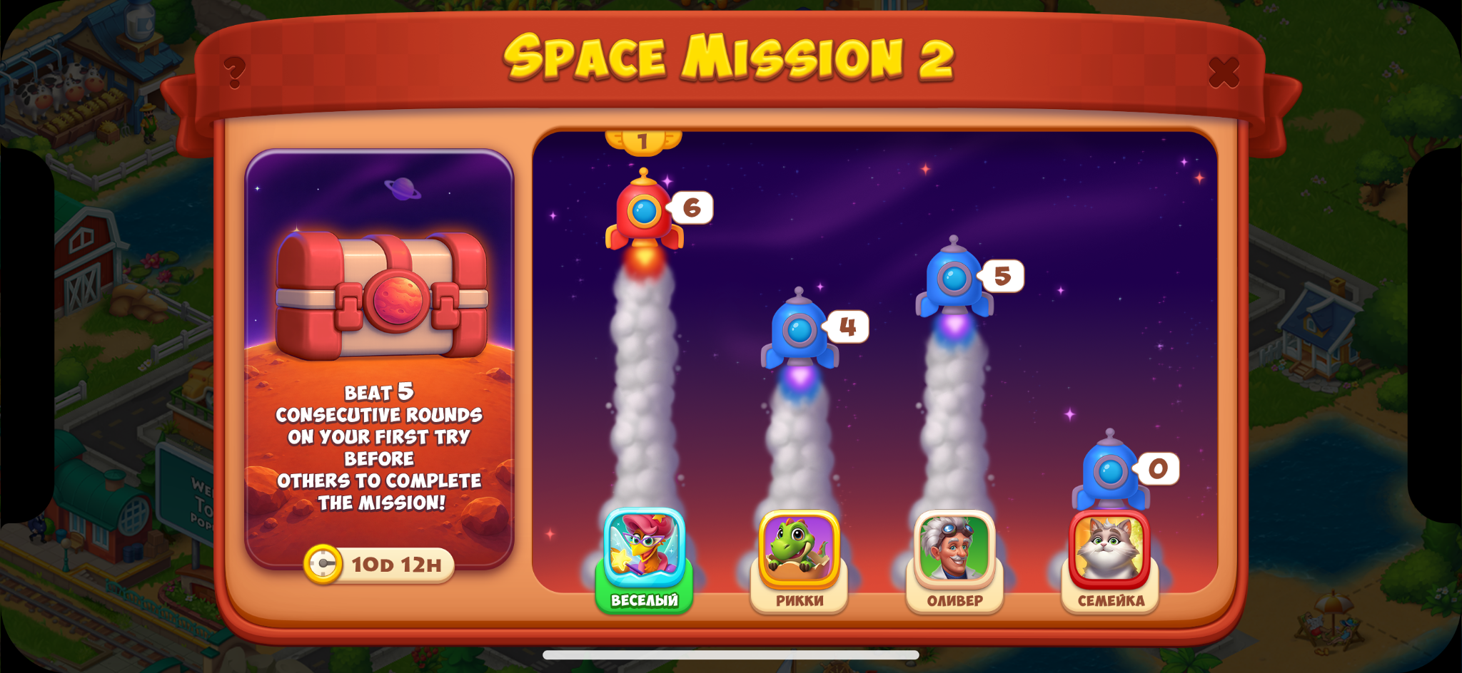 Обновлённый макет · Space Mission 2