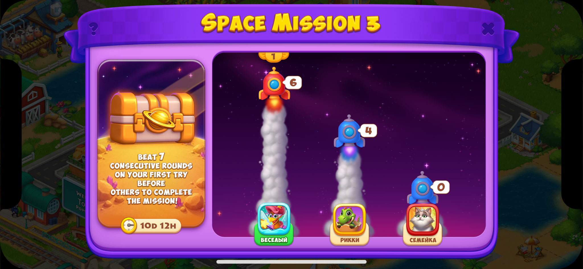 Обновлённый макет · Space Mission 3